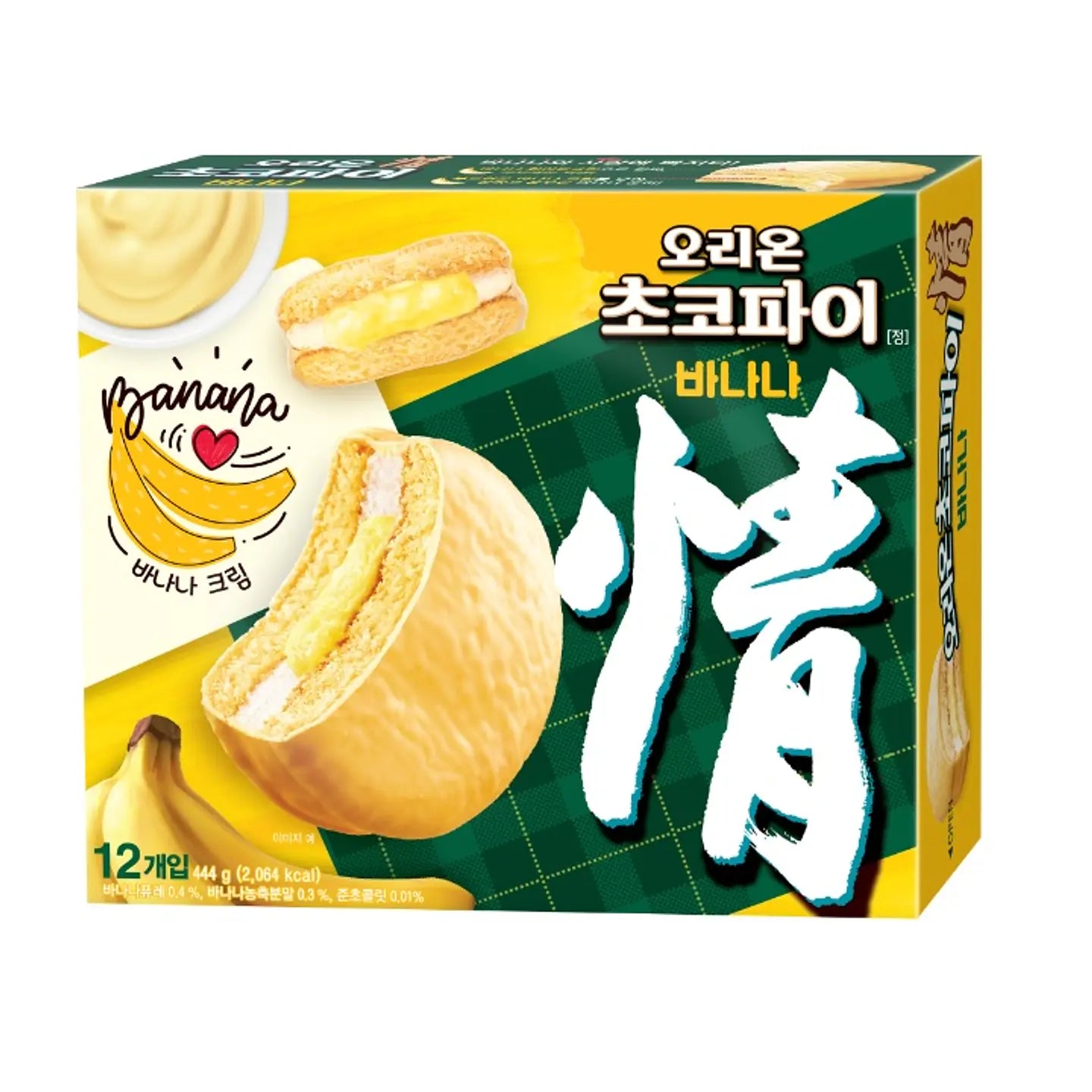 CHOCOPIE SABOR BANANA ORION 12u 444g X 8 UNIDADES