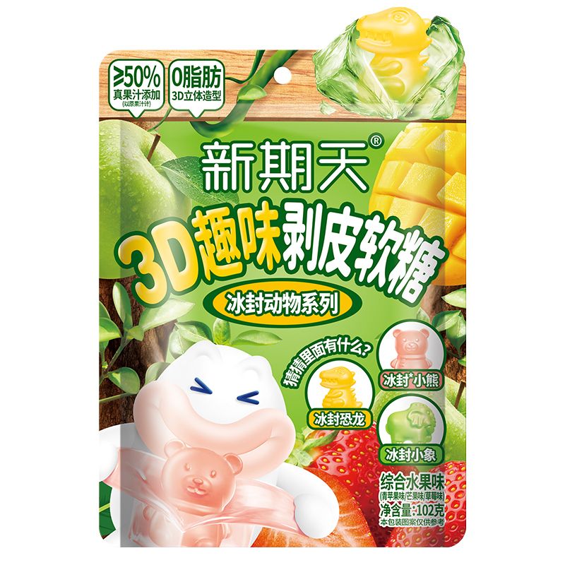 GOMITAS 3D PEEL-OFF SABOR FRUTAS SURTIDAS 102g x 20 UNIDADES
