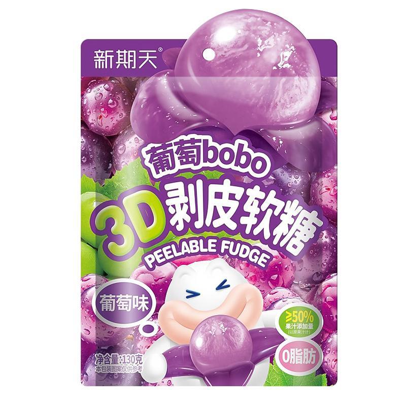 GOMITAS 3D PEEL-OFF SABOR UVA 75g x 32 UNIDADES