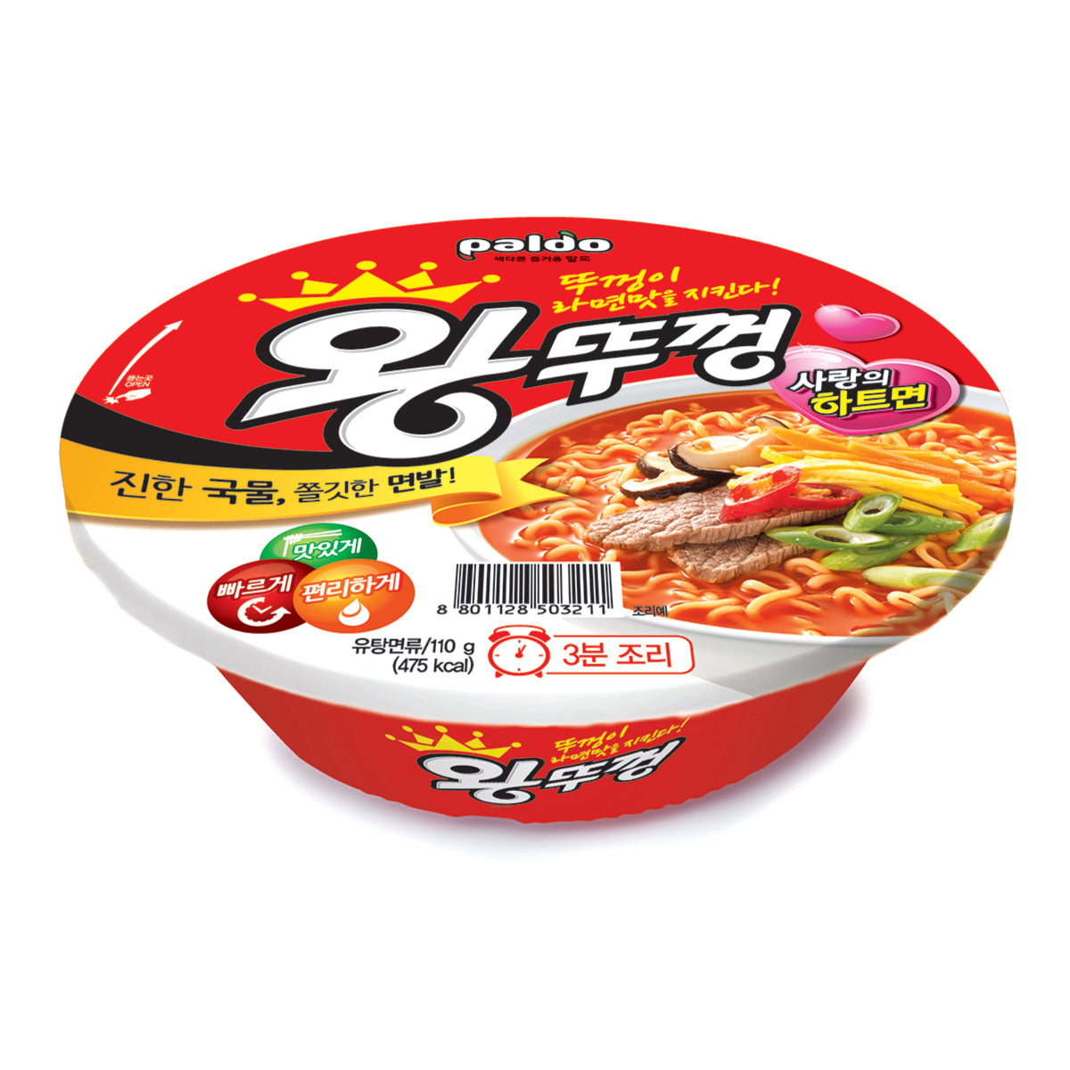 WANGTTUKEONG RAMYEON VASO GRANDE PALDO 110g x 18 UNIDADES