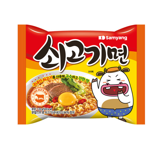 RAMYEON VACA BOLSA SAMYANG 120g x 40 UNIDADES