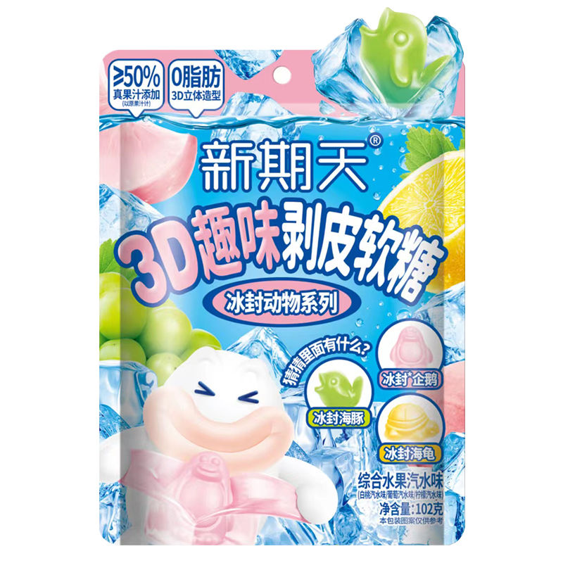 GOMITAS 3D PEEL-OFF SABOR BEBIDAS DE FRUTAS SURTIDAS 102g x 20 UNIDADES