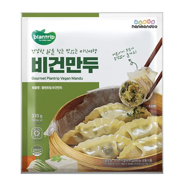 MANDU VEGANO PLANTRIP HANMANDU 330g x 20 UNIDADES