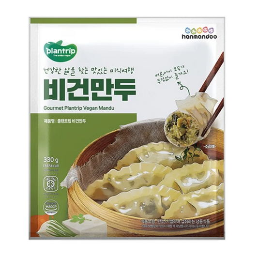 MANDU VEGANO PLANTRIP HANMANDU 330g x 20 UNIDADES