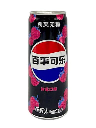 PEPSI SABOR RASPBERRY ZERO AZÚCAR 330ml X 24 UNDIADES