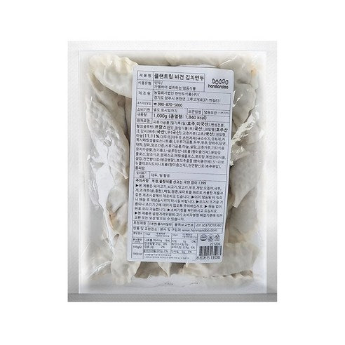 MANDU VEGANO PLANTRIP HANMANDU 1kg x 6 UNIDADES