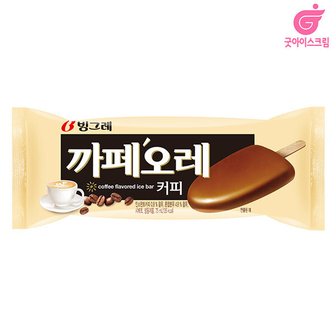 HELADO CAFEORE SABOR CAFE BINGGRAE 70g x 40 UNIDADES