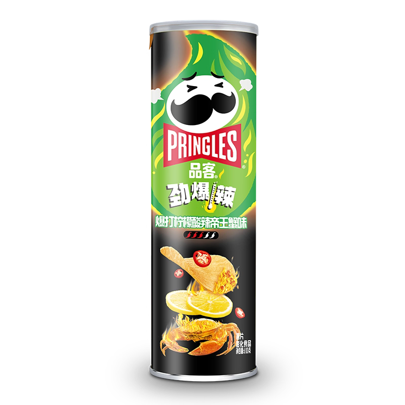 PAPAS PRINGLES SABOR CANGREJO CON LIMON PICANTE 110g x 20 UNIDADES