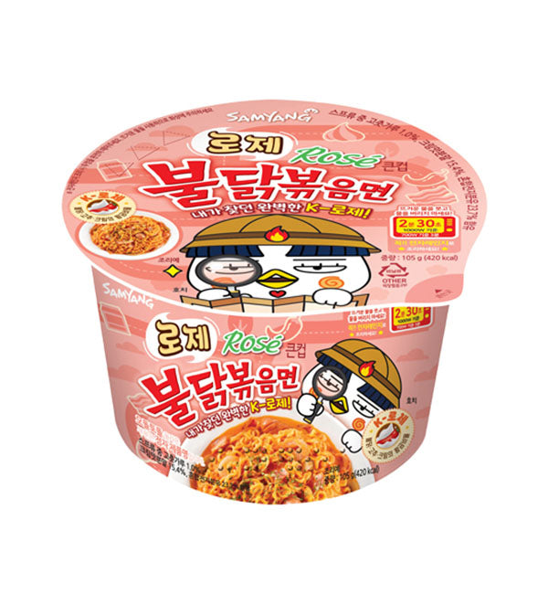 BULDAK RAMYEON SABOR ROSE VASO GRANDE SAMYANG 105g x 16 UNIDADES