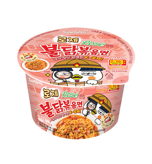 BULDAK RAMYEON SABOR ROSE VASO GRANDE SAMYANG 105g x 16 UNIDADES