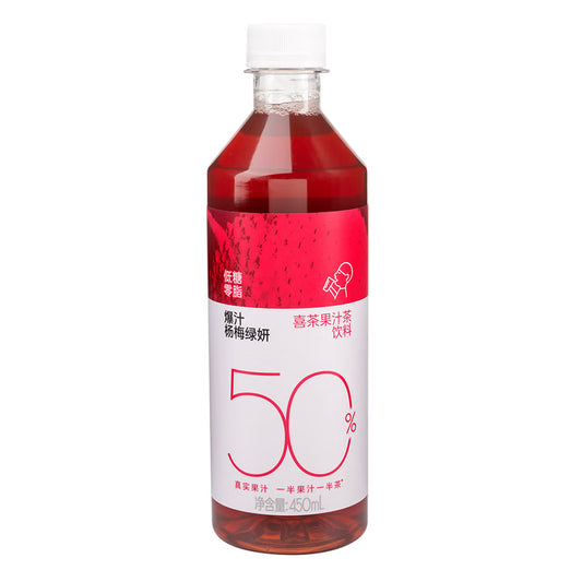 HEYTEA TE HELADO SABOR BAYA DE CERA 450ml x 15 UNIDADES