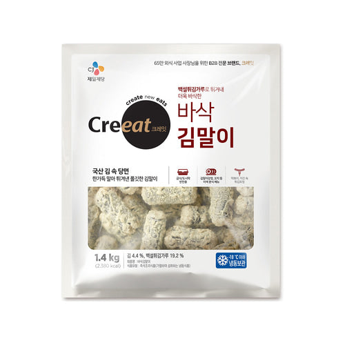 GREAT KIMMARI CJ 1.4kg x 6 UNIDADES