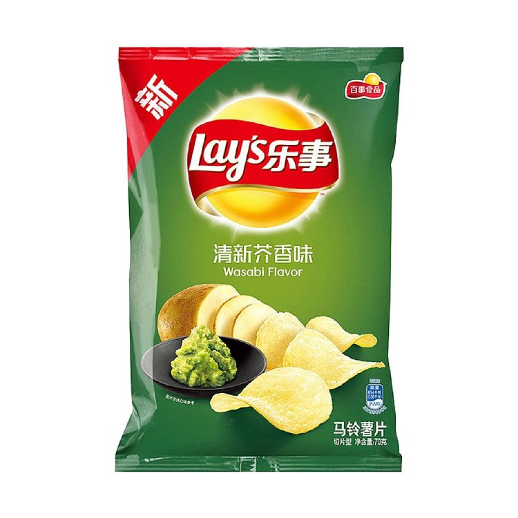 PAPAS LAY'S SABOR WASABI 70g x 22 UNIDADES