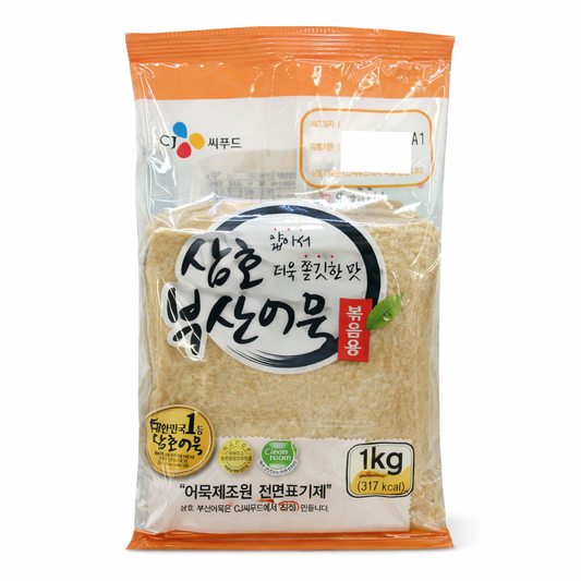 MASA DE PESCADO PREMIUM CJ 1kg x 10 UNIDADES