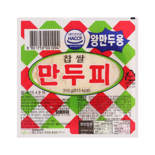 MASA PARA MANDU CHILGAPNONGSAN 310g x 30 UNIDADES