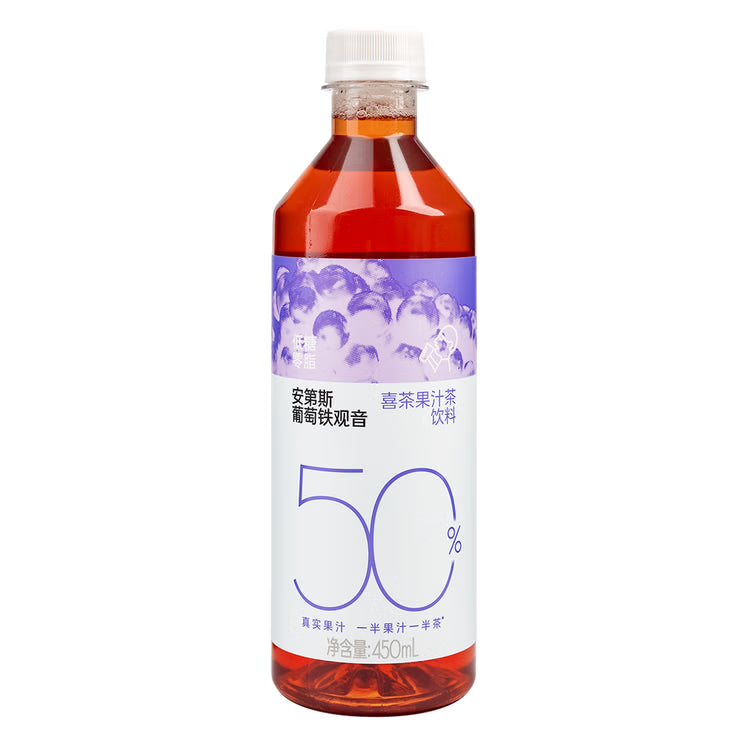 HEYTEA TE HELADO SABOR TE TIEGUANYIN (OOLONG) CON UVA 450ml x 15 UNIDADES