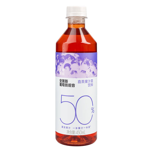 HEYTEA TE HELADO SABOR TE TIEGUANYIN (OOLONG) CON UVA 450ml x 15 UNIDADES