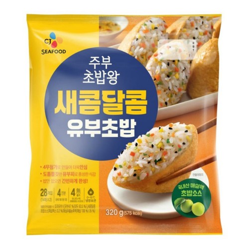 BOLSITAS DE TOFU FRITO MARINADO CJ 320g x 15 UNIDADES